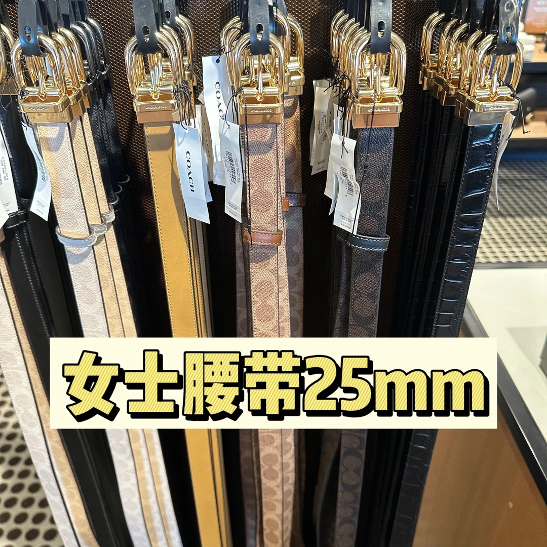 COACH/蔻驰女士腰带 宽25mm  长度可自己剪裁