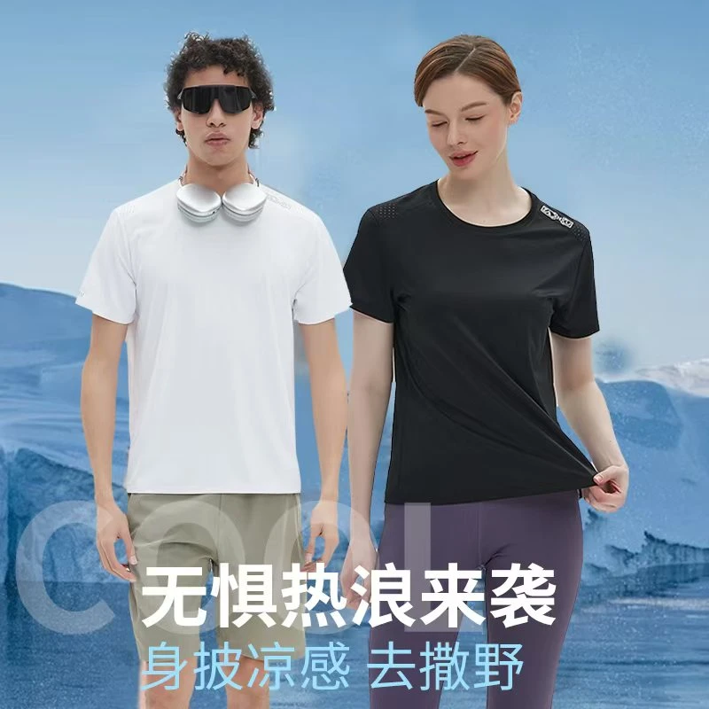 （户外装备）情侣款夏季速干T恤茶油养肤凉皮衣8506/8508