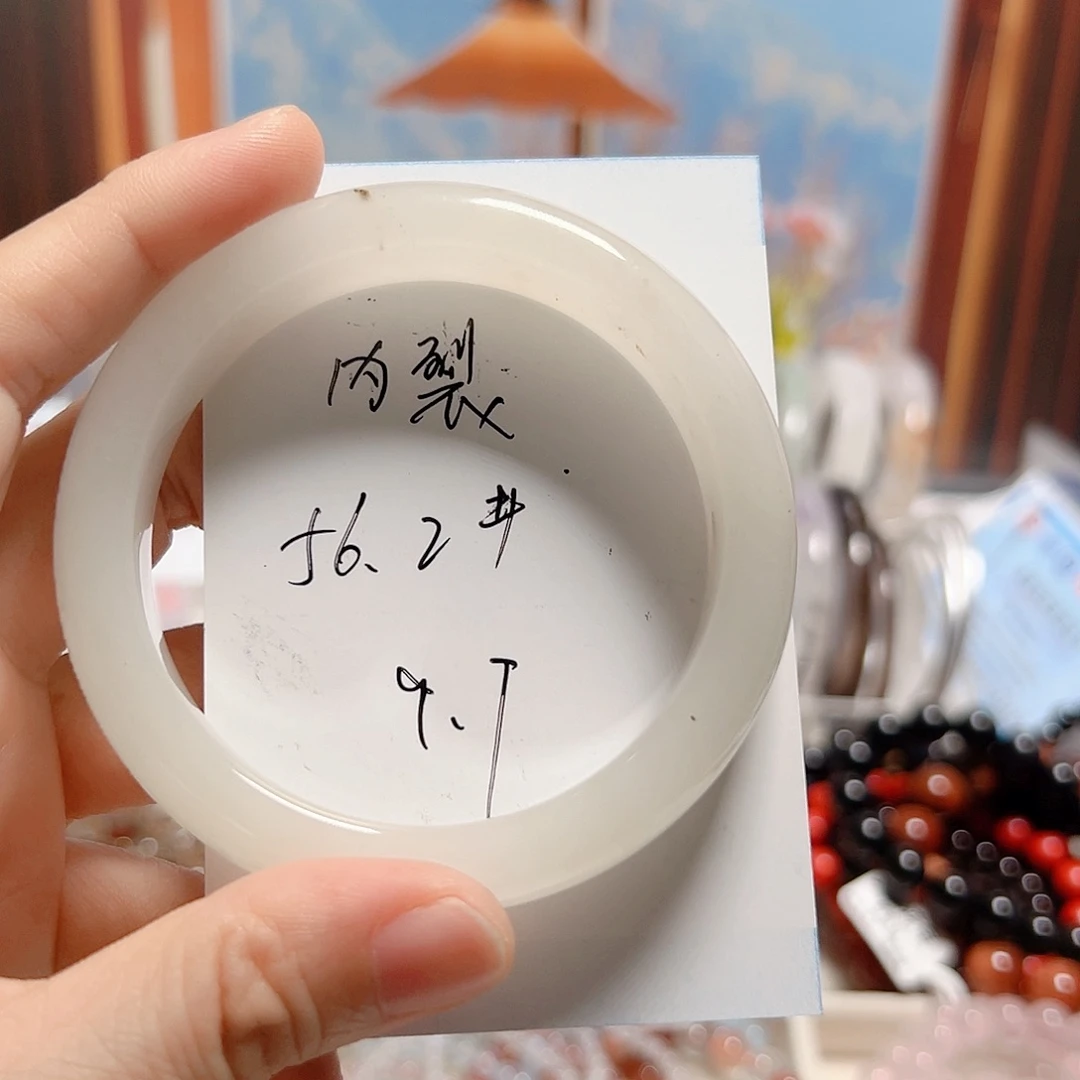 玛瑙/玉髓合金手链