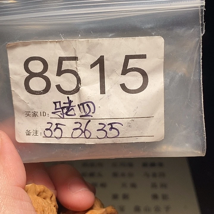 吊坠文玩核桃文玩核桃把件