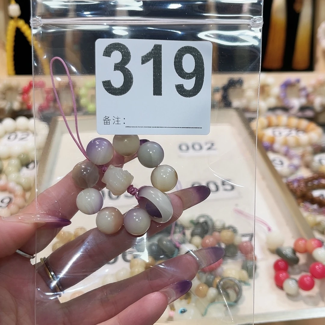 手串白玉菩提菩提