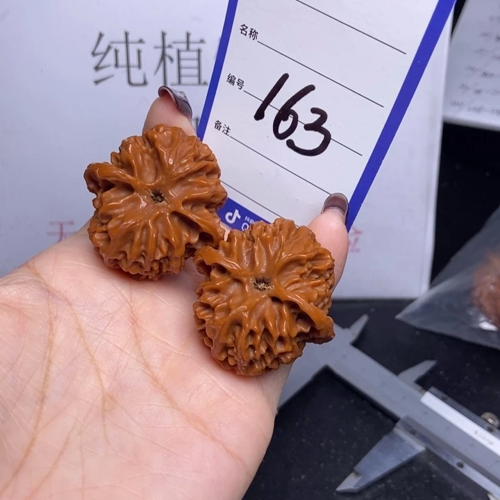 把件文玩核桃163/38苹果园
