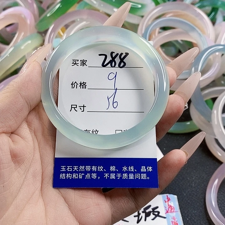 玛瑙/玉髓未镶嵌手镯288