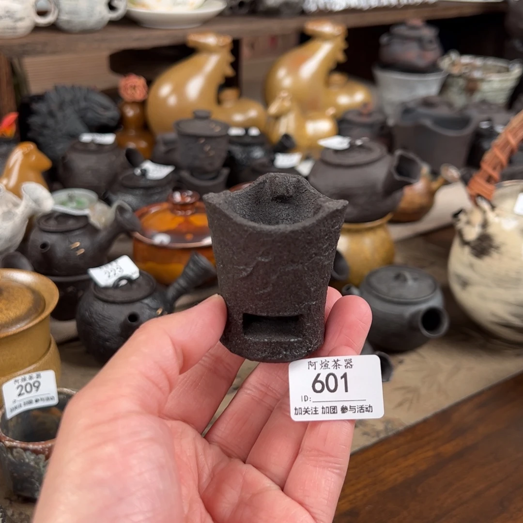 601南蛮侘寂小炉子