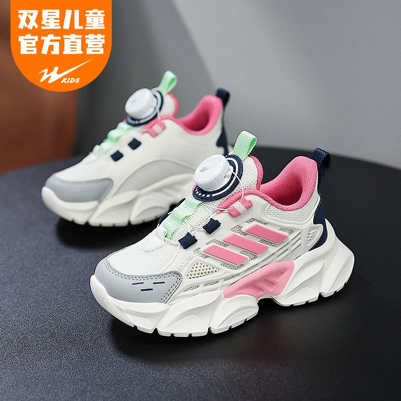 双星童鞋2025秋季网面中大童透气百搭软学生跑步男女童运动鞋