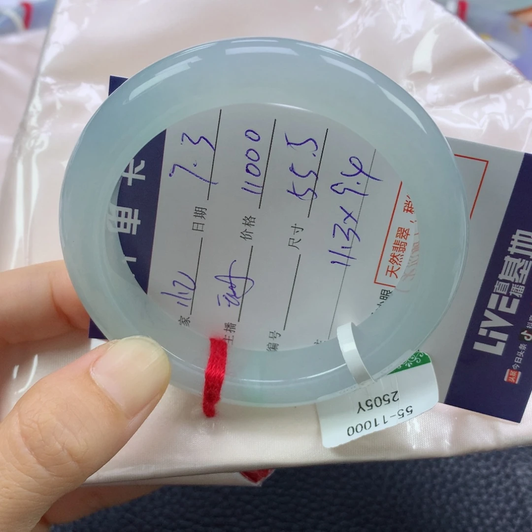 翡翠手镯未镶嵌忆****绘缅甸天然翡翠A货55.5正
