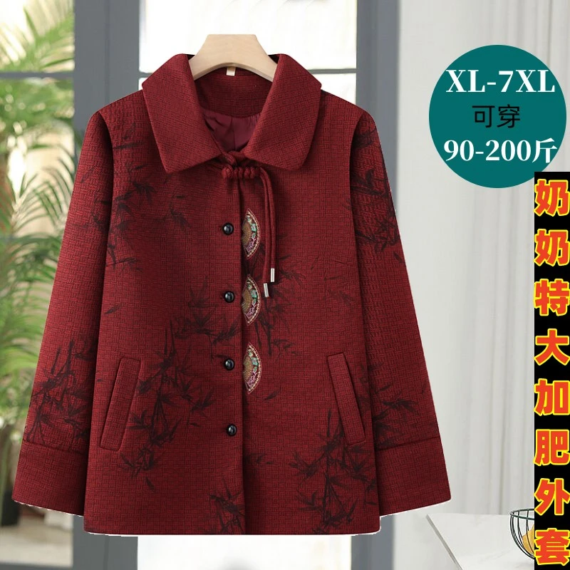 加肥加大码老人外套女中老年人妈妈胖奶奶春秋装200斤老太太衣服