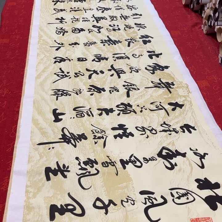 书法北国李保军长城