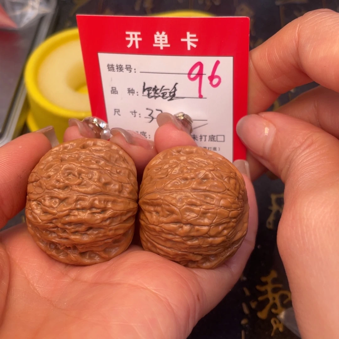 桃核吊坠文玩的好