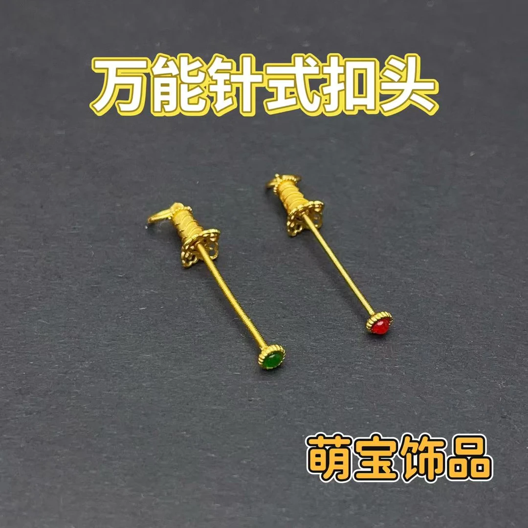 925银银制品 【萌宝饰品】B248银饰品万能针式扣头穿珠配饰26*5mm