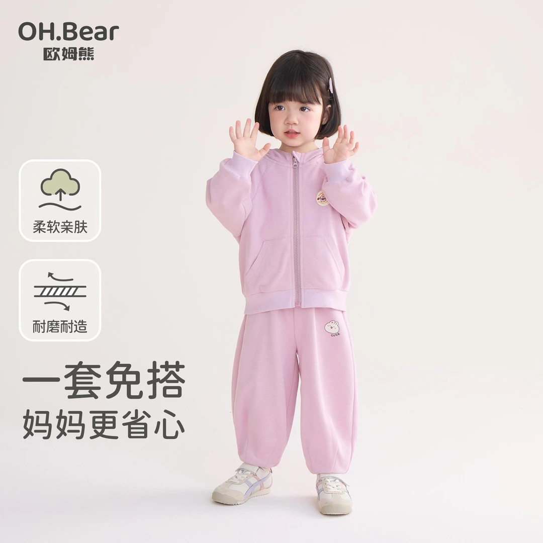 女童春秋季套装2025新款洋气运动连帽卫衣小女孩宝宝儿童秋装衣服
