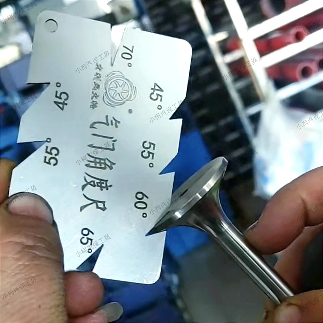 重卡大货车发动机气门角度尺 气门角度样板 气门角度测量工具