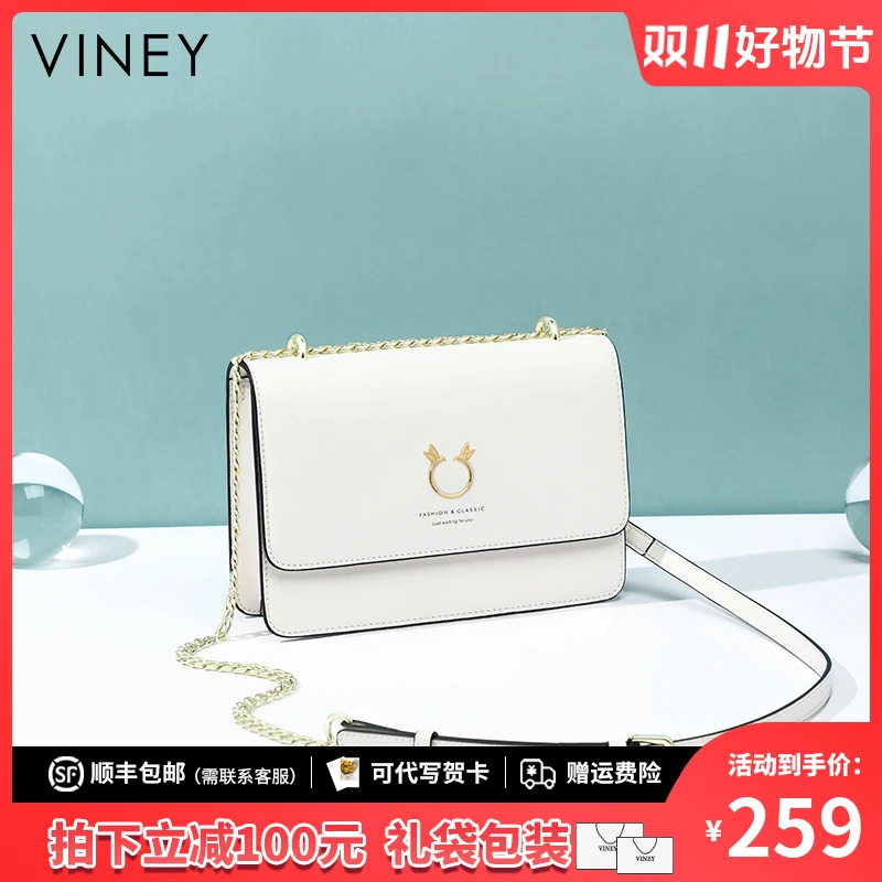 Viney真皮包包女高级感斜挎包2025新款百搭链条包轻奢单肩小方包