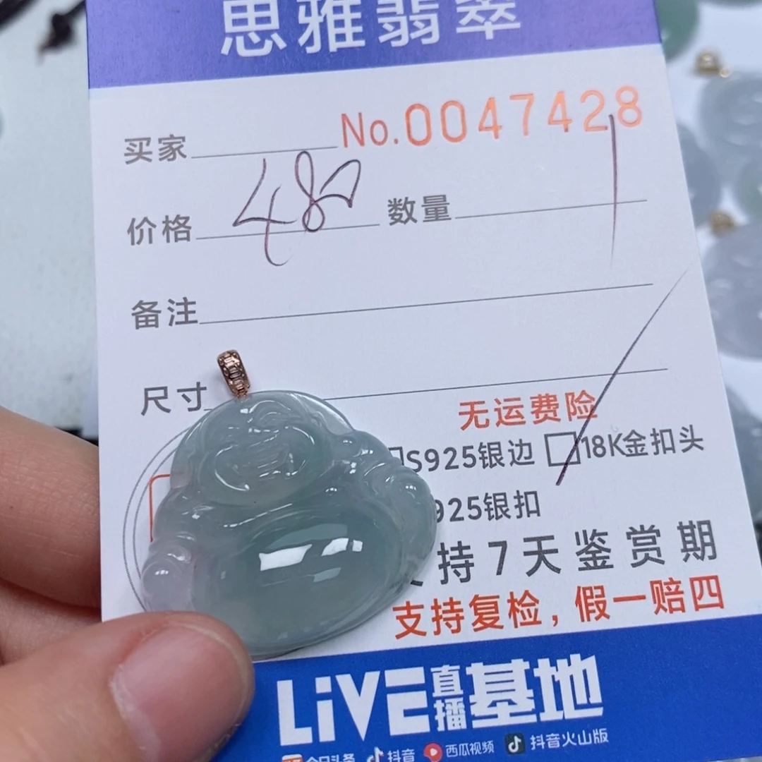 翡翠颈饰未镶嵌天然缅甸翡翠