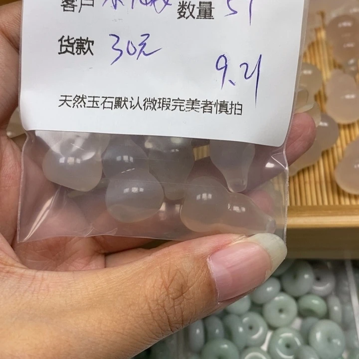 小***剧未镶嵌颈饰玛瑙/玉髓