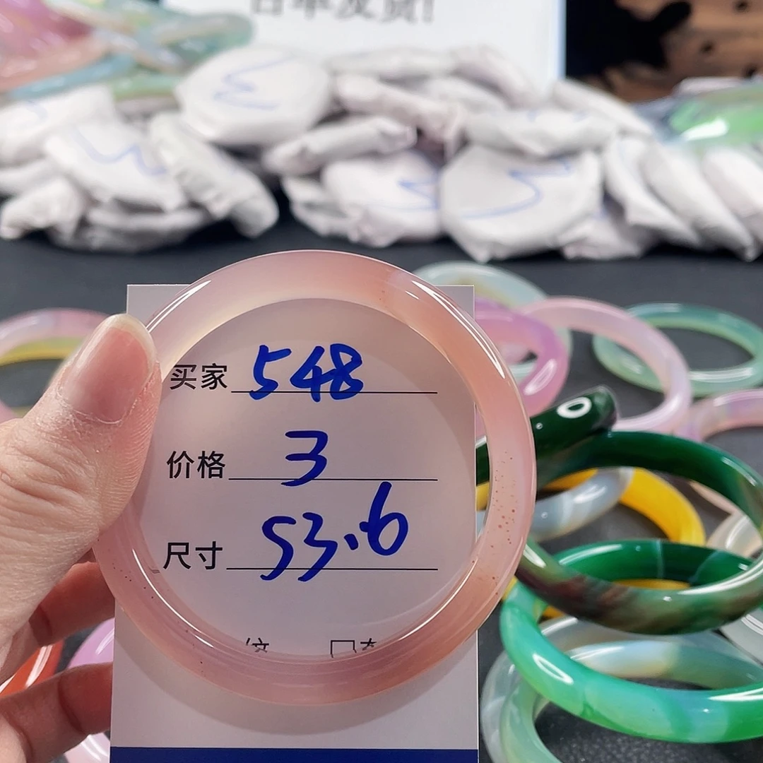 手镯玛瑙/玉髓未镶嵌