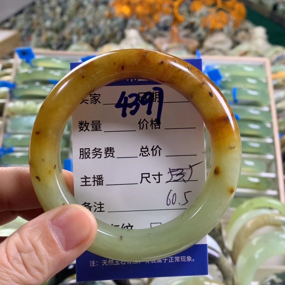 未镶嵌蛇纹石玉手镯4397