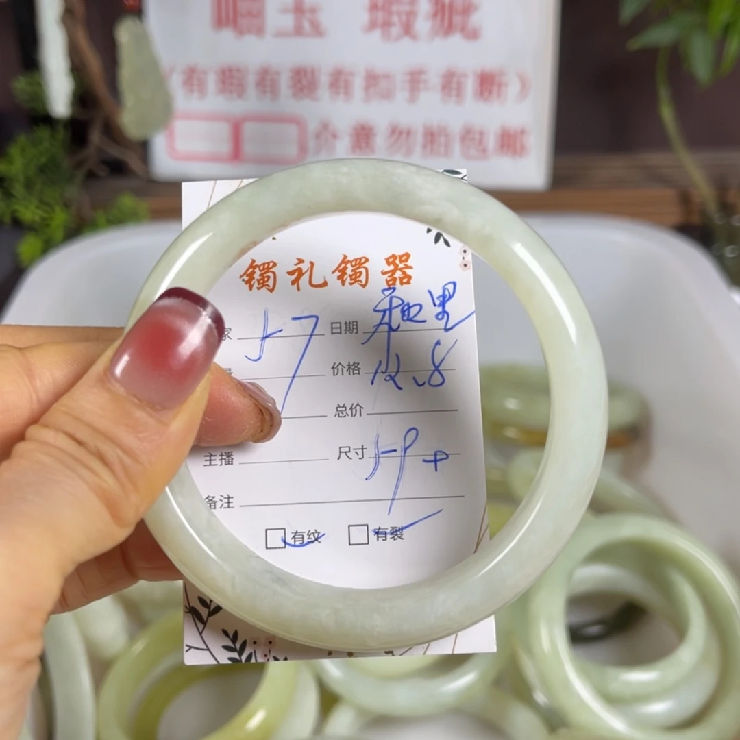 【闪购商品】蛇纹石玉手镯未镶嵌秋*。