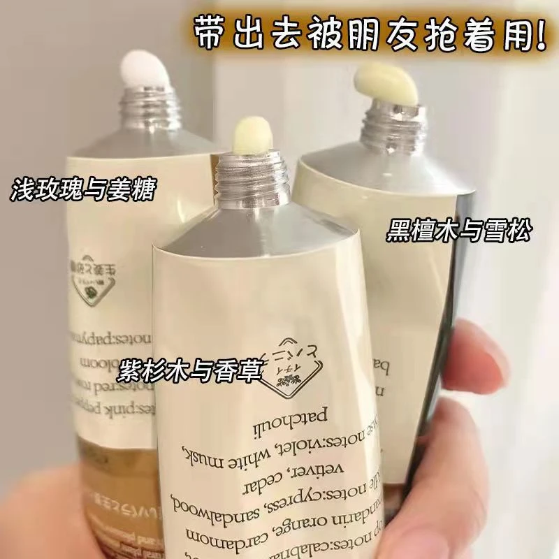 【三支装】香水味护手霜女滋润保湿补水嫩白不油腻持久留香小支便携