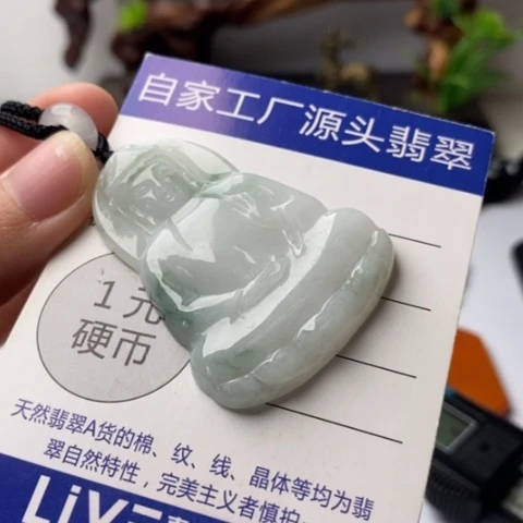 翡翠未镶嵌套链翡翠