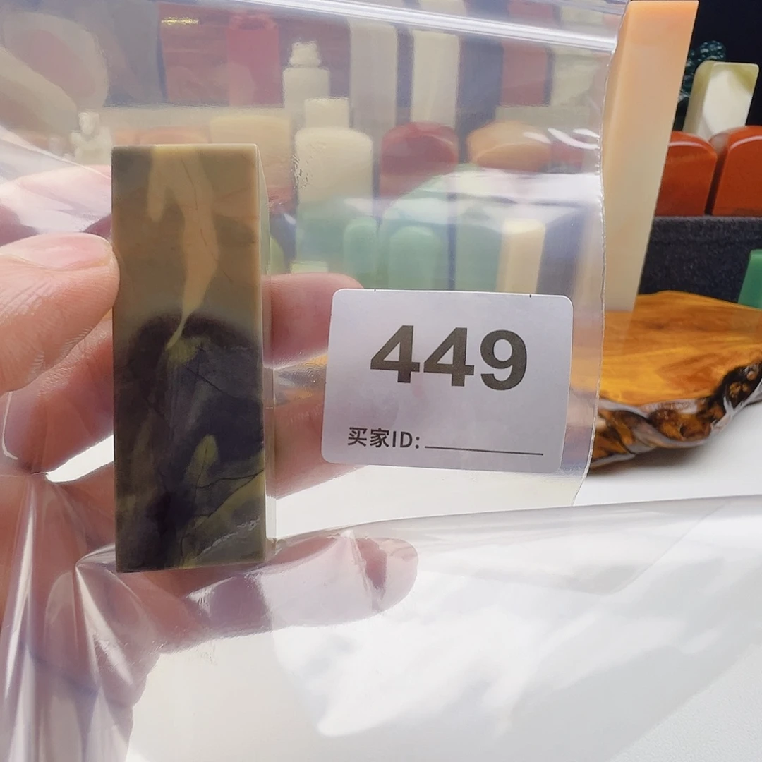 缘***香老挝石老挝精品449