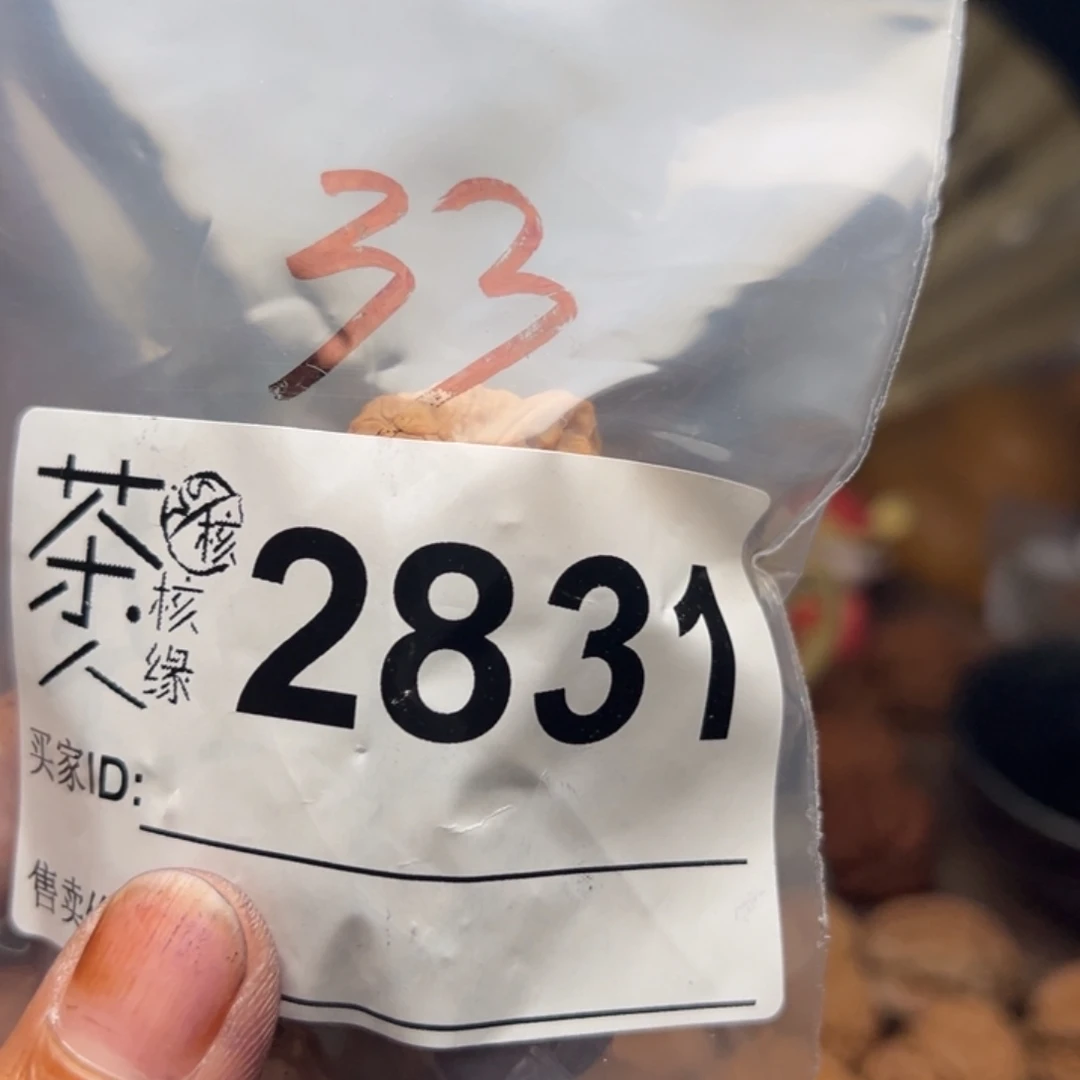文玩核桃把件我们