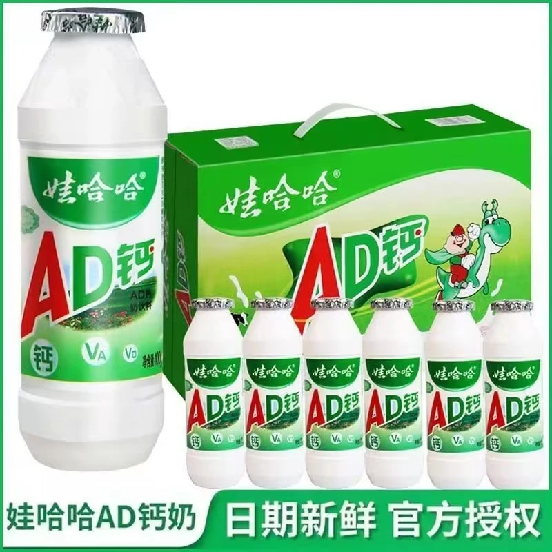 娃哈哈AD钙奶小瓶装100g风味饮品早餐奶儿童乳酸菌含乳饮料