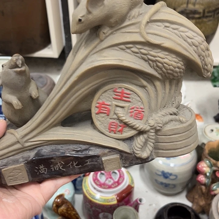 好货靓货漂亮好货