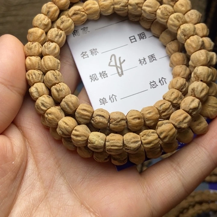 【闪购商品】吊坠柏香籽/百香籽