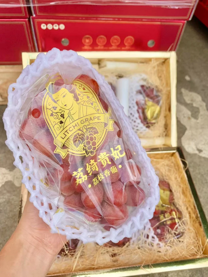 《表妹儿严选》 云南荔枝香葡萄 果肉细嫩 口感纯甜 礼盒装
