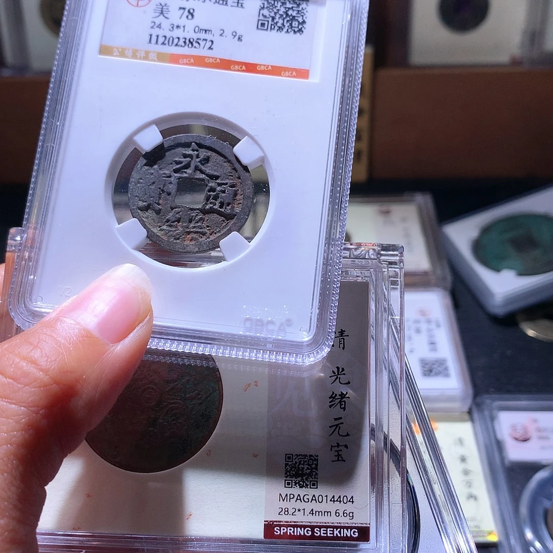 铜13 恭喜发财恭喜发财