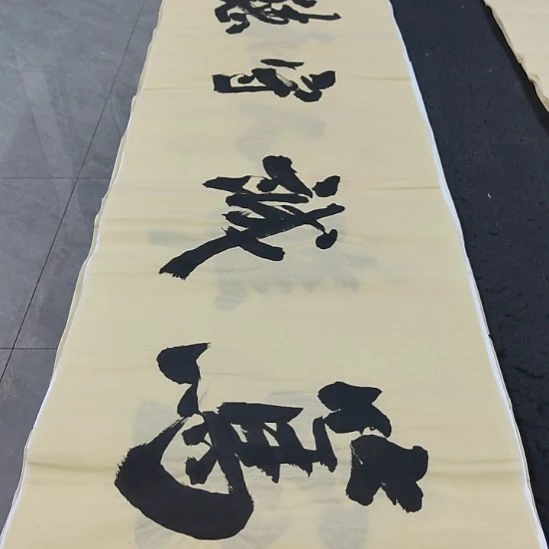 洛伊书画申国栋老师作品一副