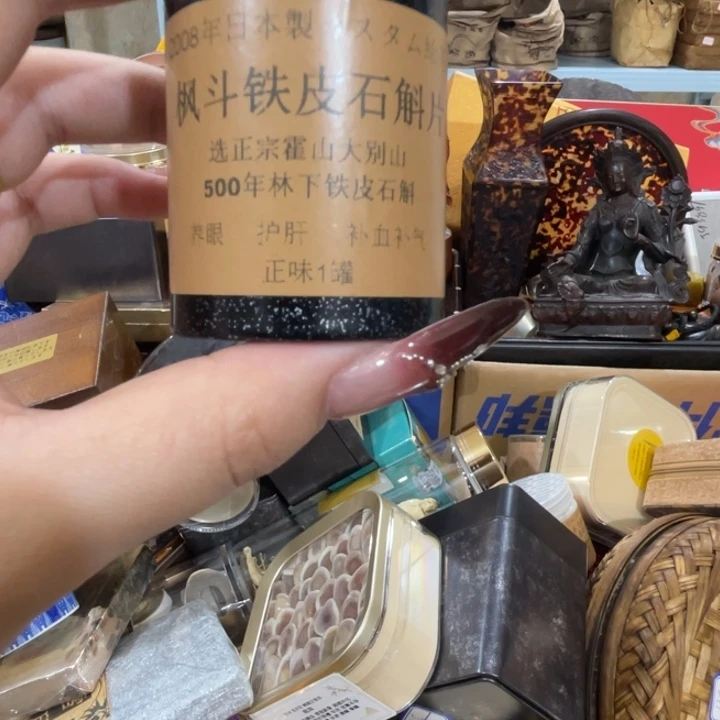 盖碗默默默默默默默默