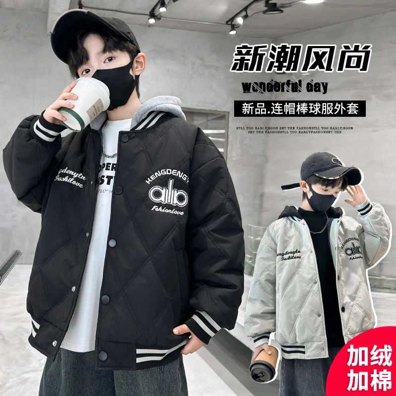 男童外套秋冬款2025新款冬装加绒加厚棒球服中大儿童男孩冬季棉服