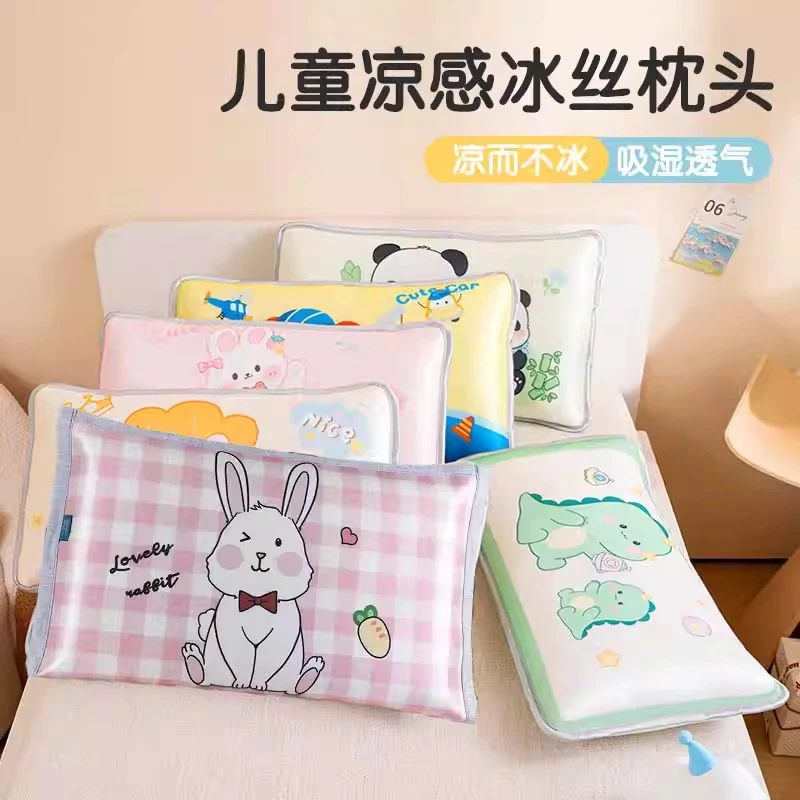 儿童冰丝枕套30x50夏季枕芯套35x50夏天枕头套40x60学生单人枕用