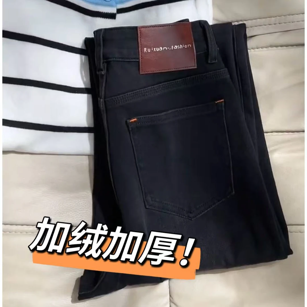 加绒/单裤【土耳其完美弹面料】【重磅大牛】不变形牛仔裤百搭直筒裤