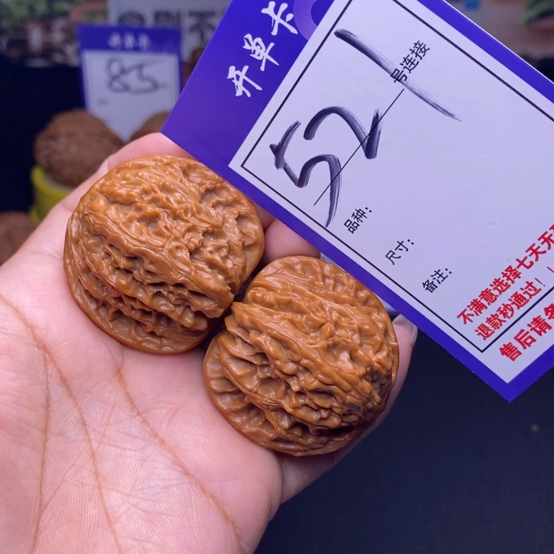 吊坠文玩核桃521号链接磨盘40尺