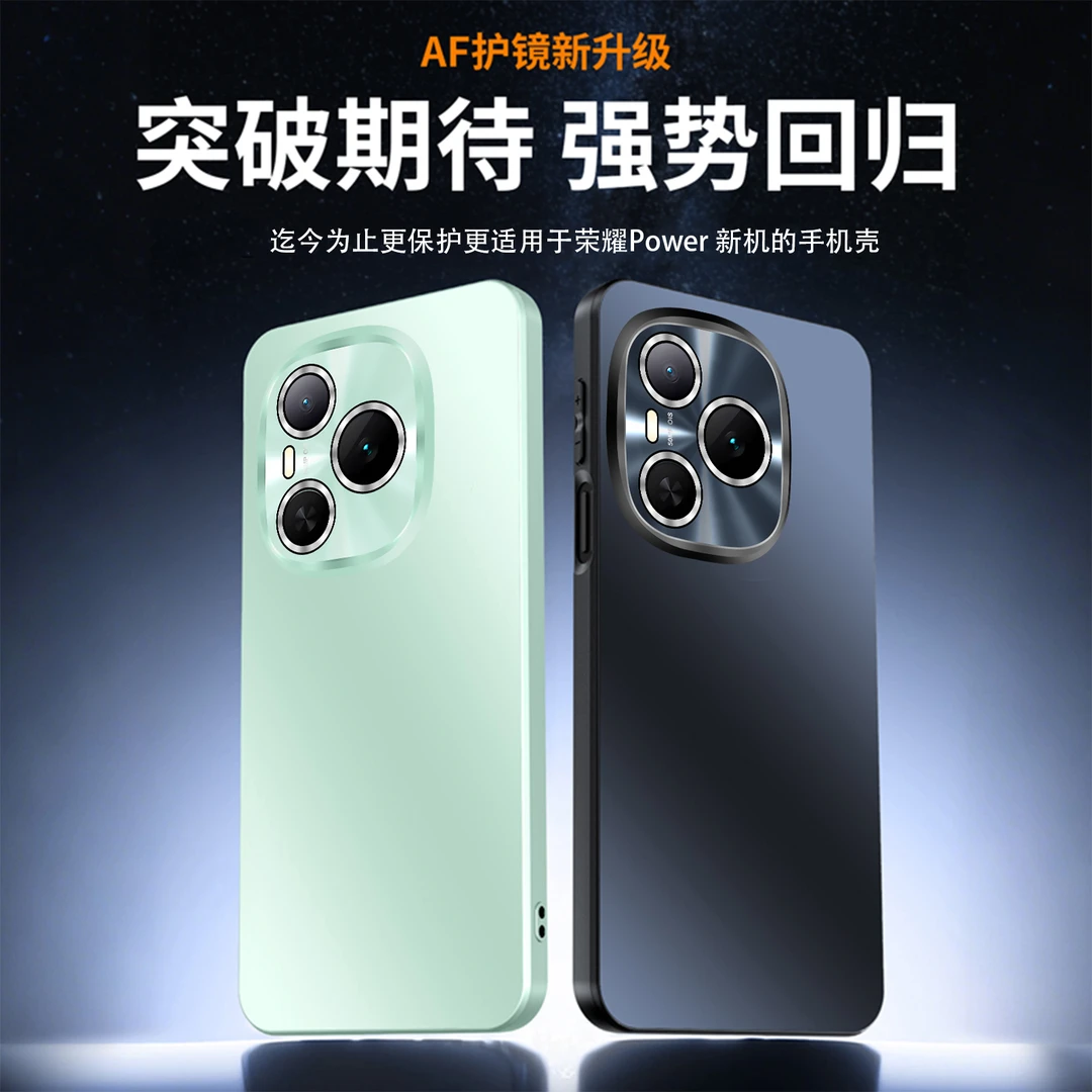 适用于荣耀power炫彩磨砂手机壳全包防摔简约轻奢高级创意硬壳