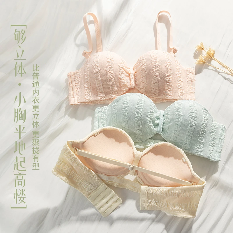 2025爆款无肩带半杯内衣女小胸聚拢型文胸不空杯平胸无钢圈胸罩