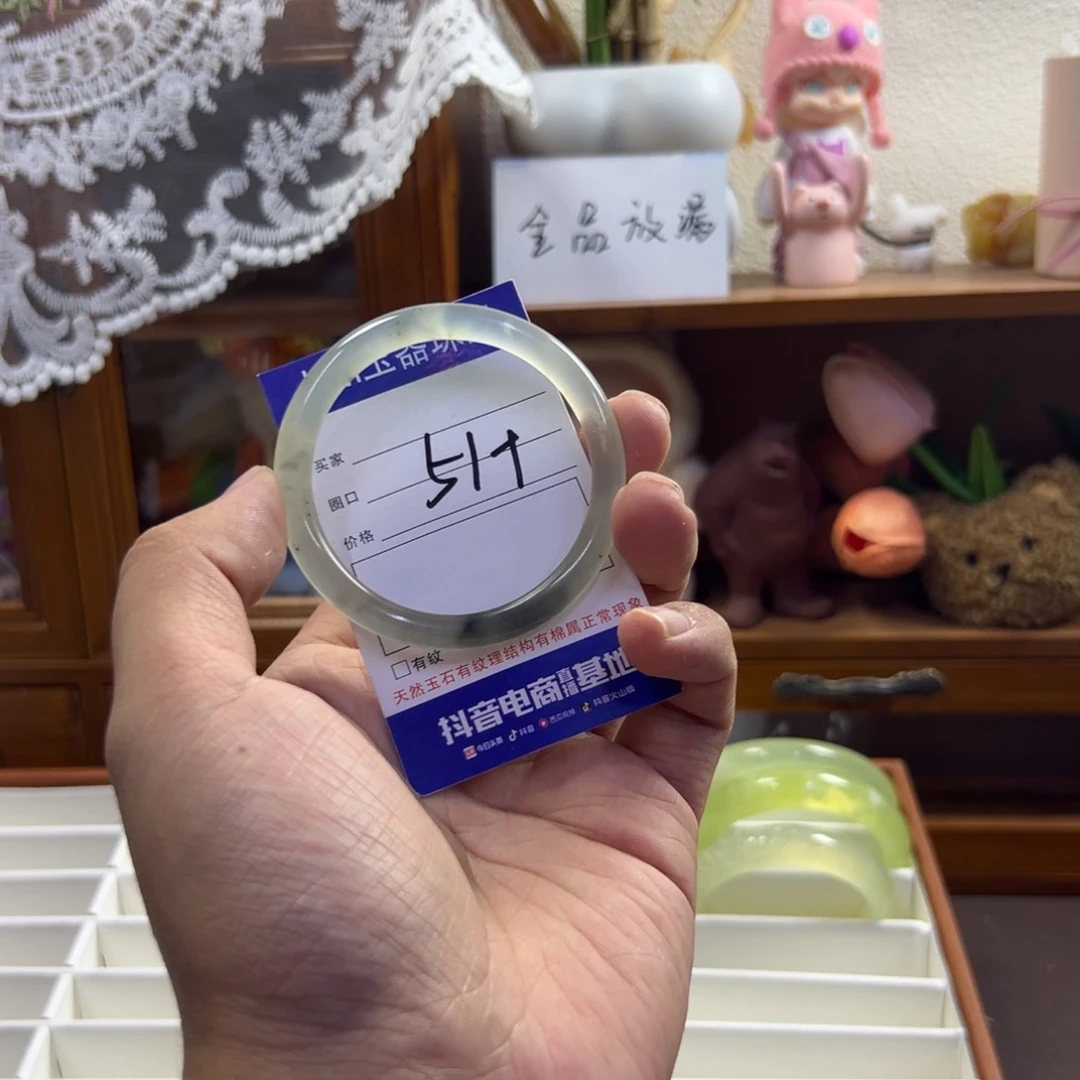 未镶嵌蛇纹石玉手镯622