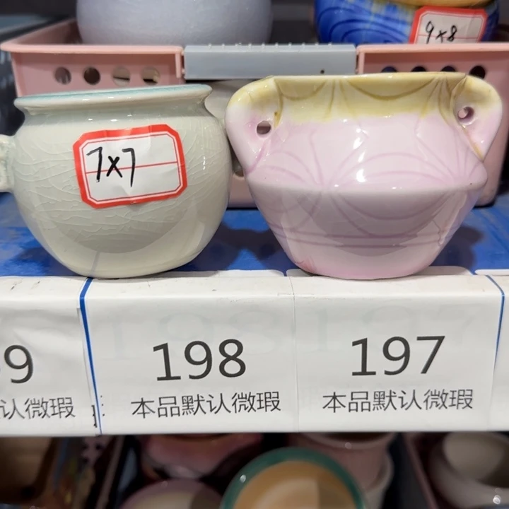 2《所有单满15发（花盆）》7×7