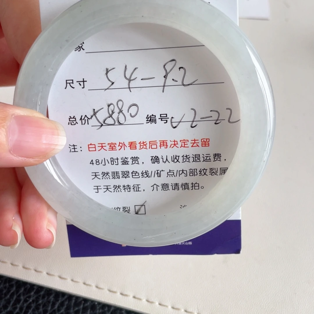 翡翠手镯未镶嵌翡翠手镯