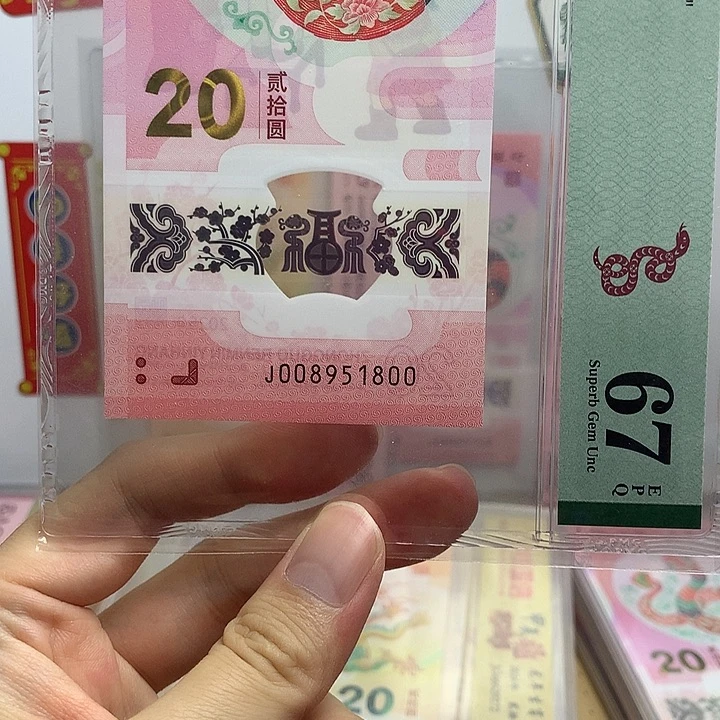 塑料蛇钞金马号008951800