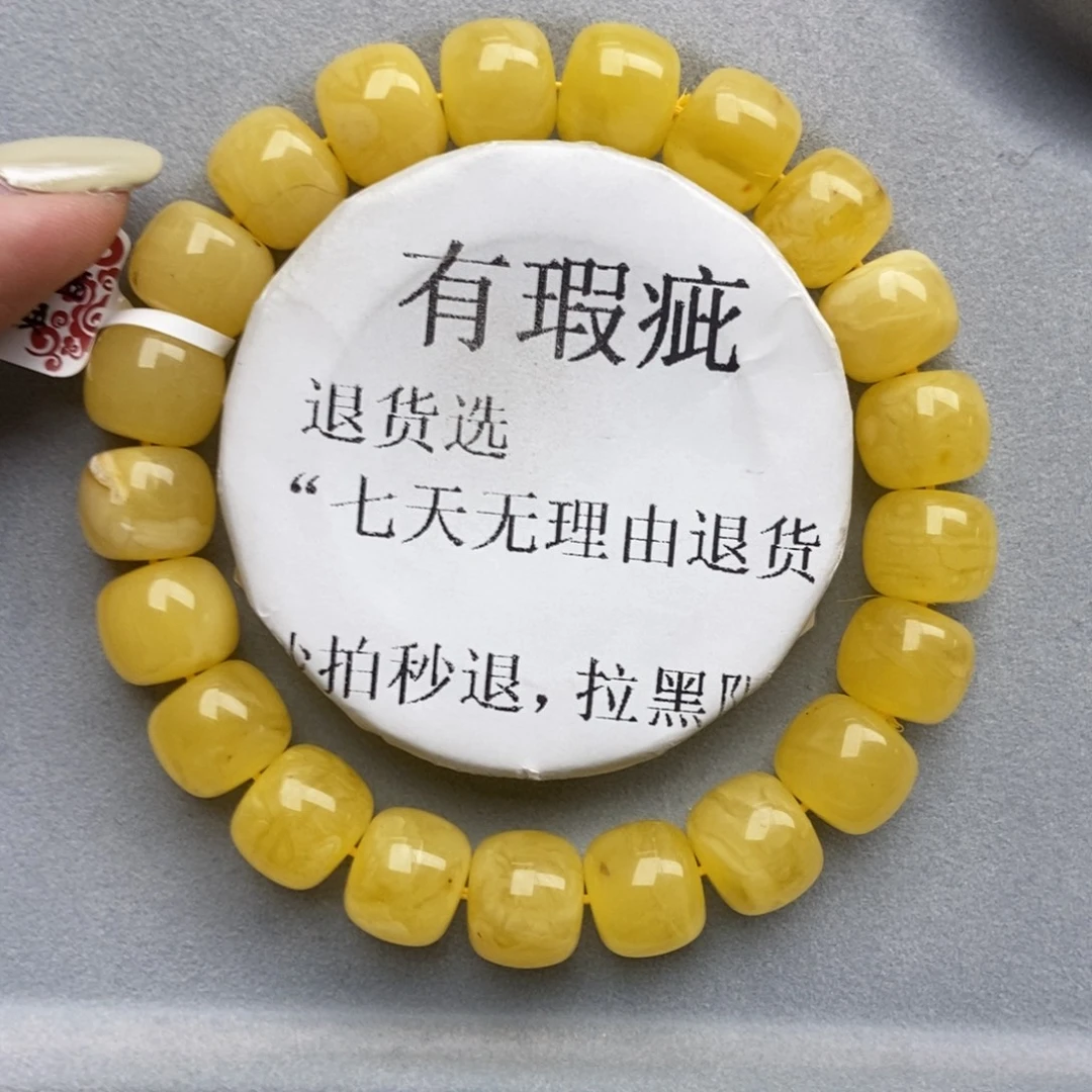 琥珀未镶嵌珠宝奇石19