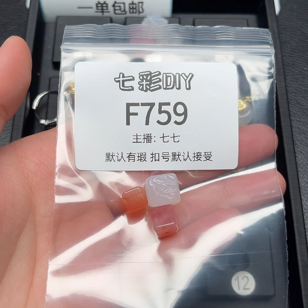 玛瑙/玉髓颈饰合金?***鱼