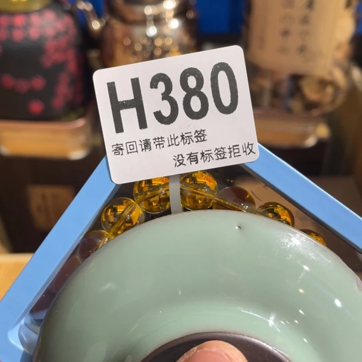 郁***香陶瓷闪购定向链接