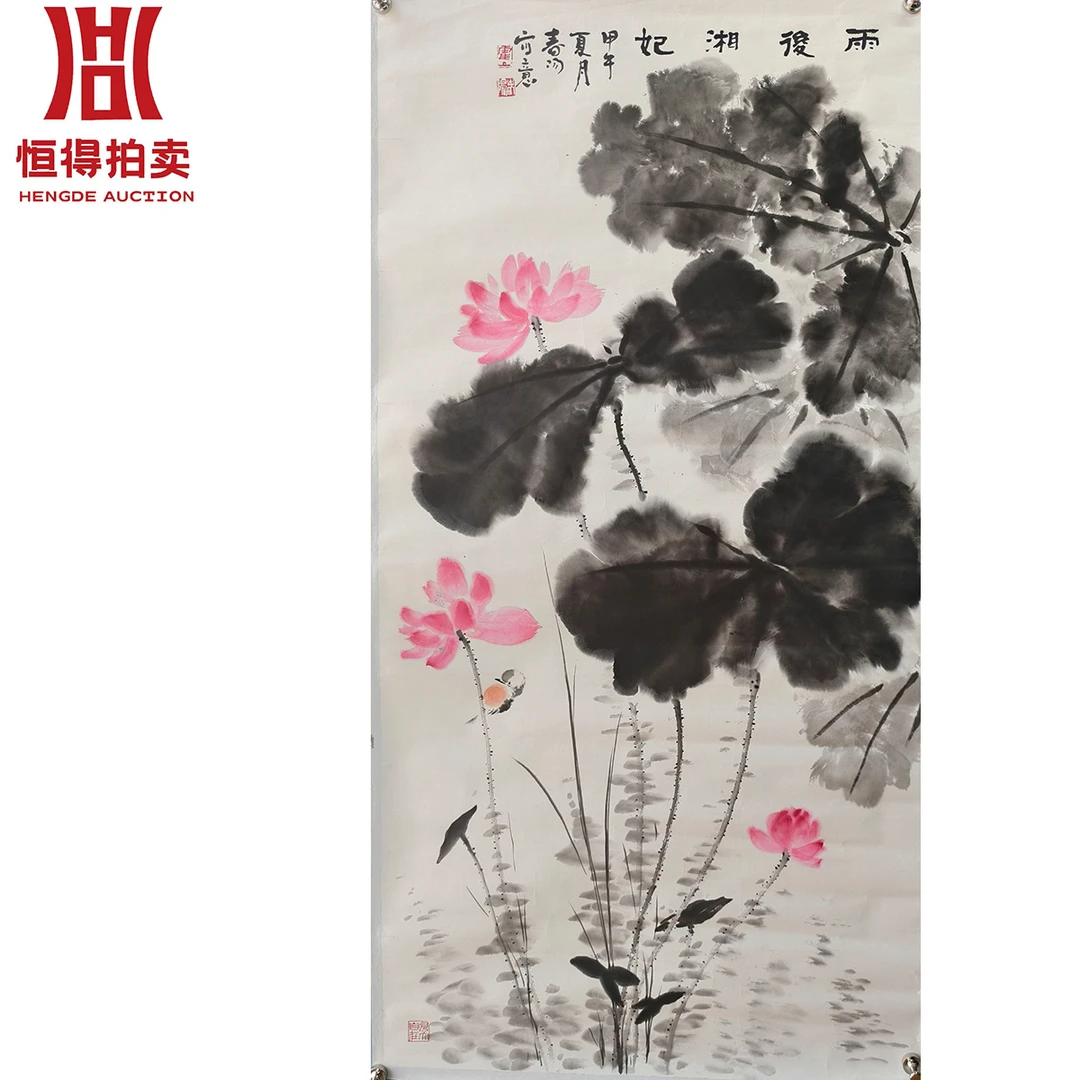 3-0016霍春阳绘画托片荷花70x138