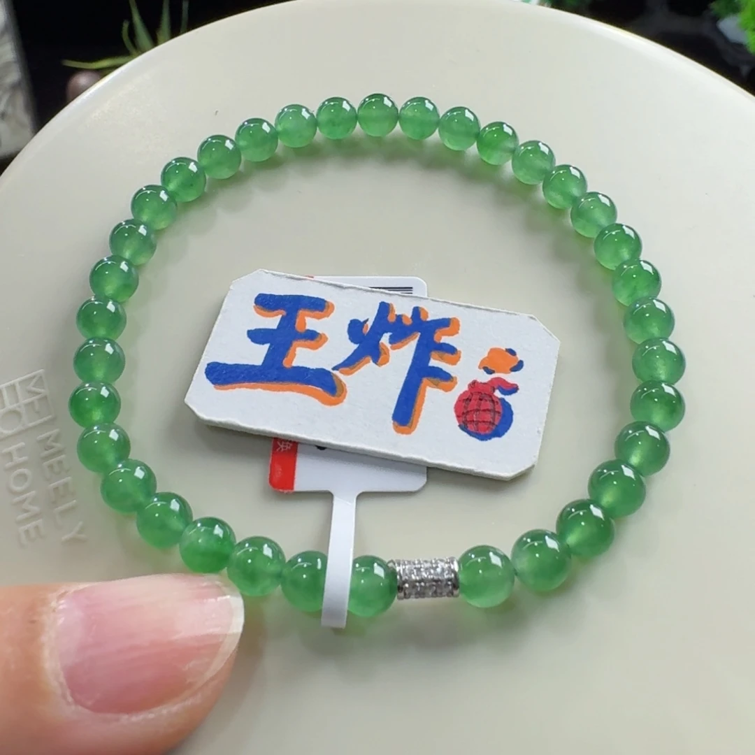 翡翠未镶嵌手链爆款！高冰玻葡萄绿单圈5mm