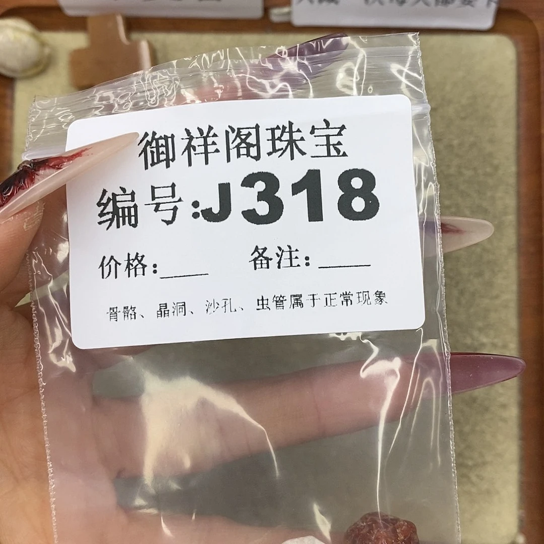 石英质玉吊坠(不含链)未镶嵌n***1