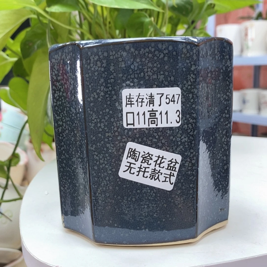 @夏西陶瓷花盆@@5547